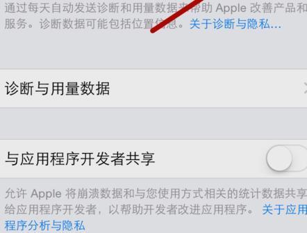 如何电脑查看苹果手机电池循环次数?