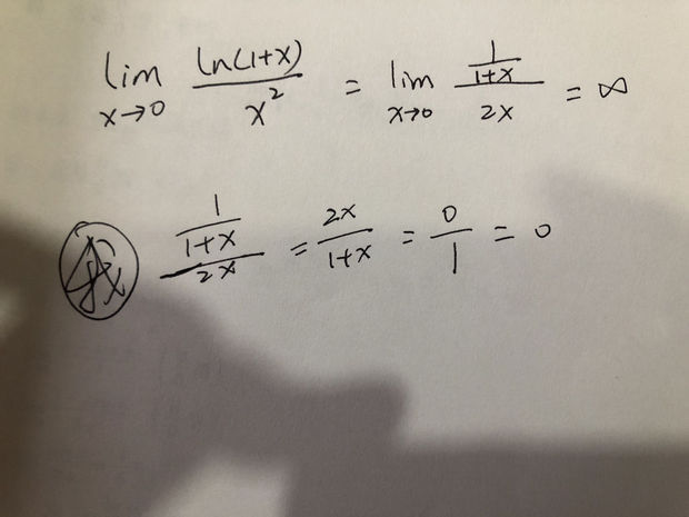 高数洛必达法则,该公式为什么不能像我那样化