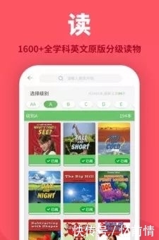 了正确读音是什么