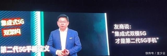 红米k30发布会总结