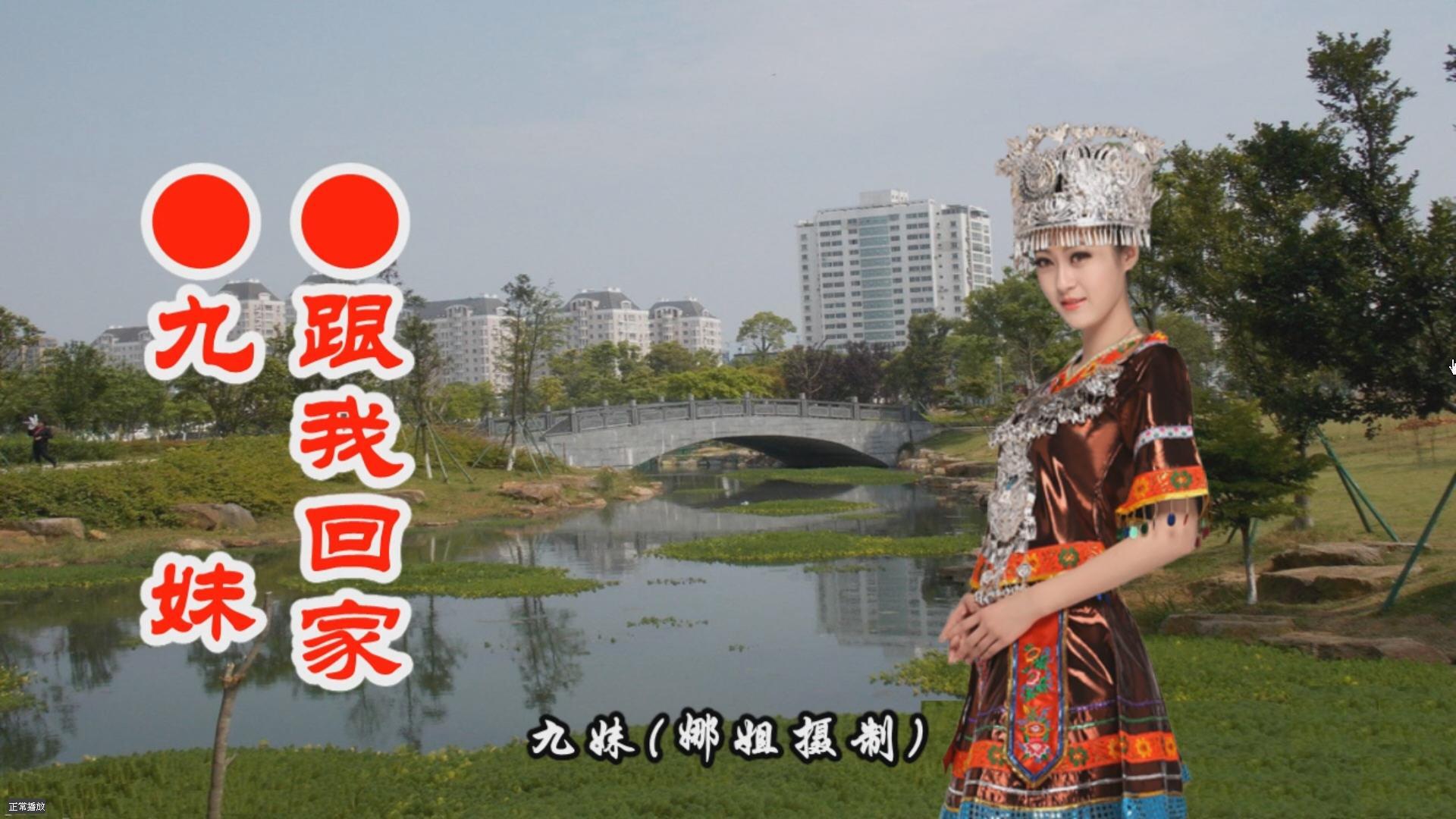 实力歌手深情演唱,九妹跟我回家,嗓音独特,越听越喜欢