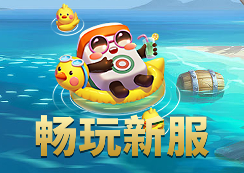 轮播图