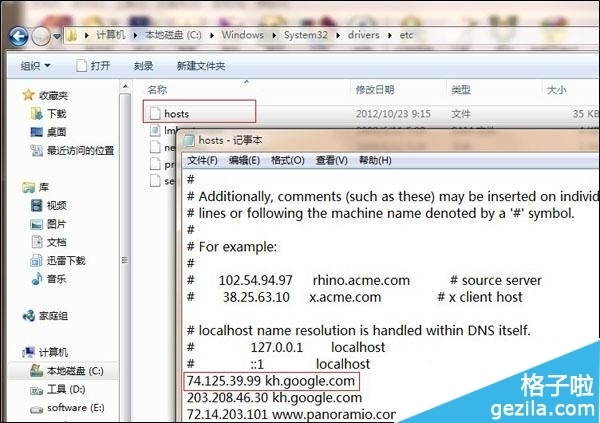 谷歌地球连接把上服务器解决办法