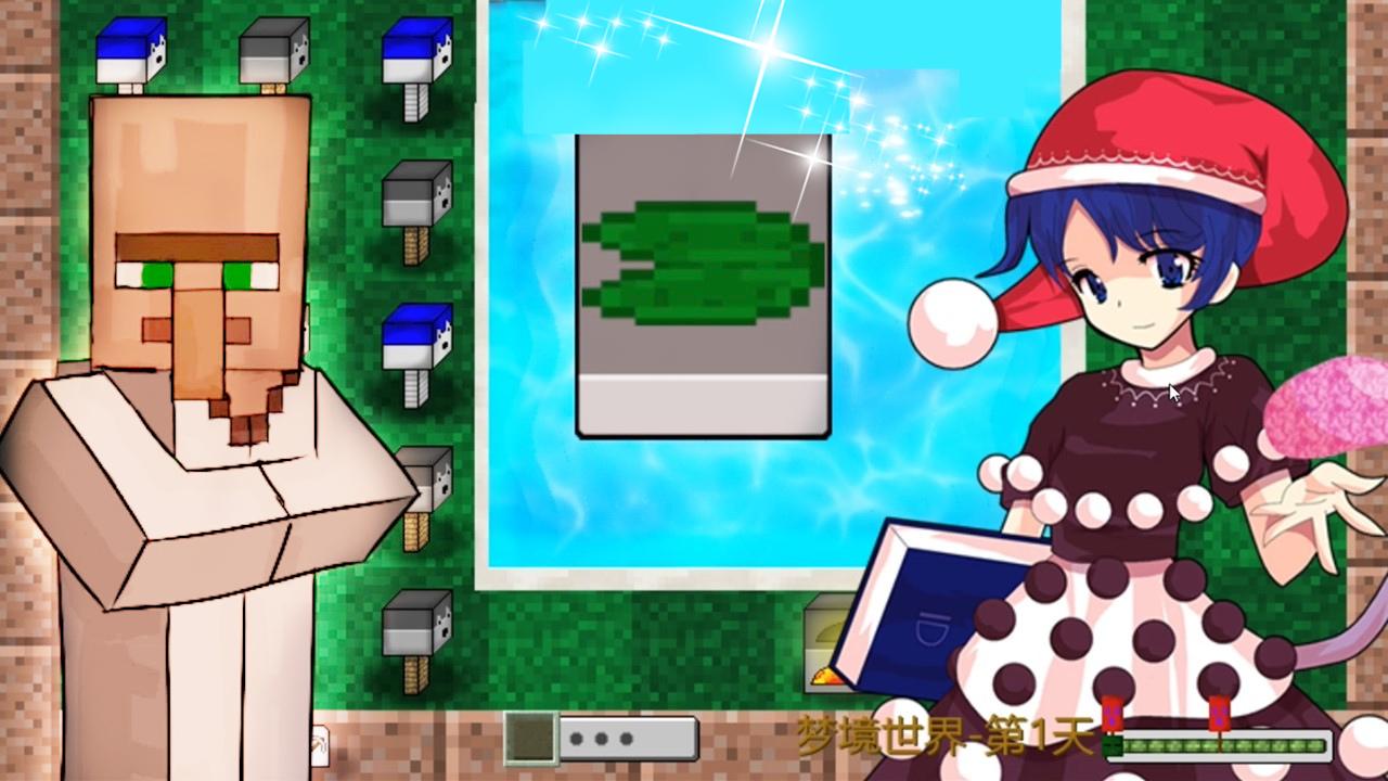 秀色解说我的世界植物大战僵尸2第10期 梦境第一天打怪失明