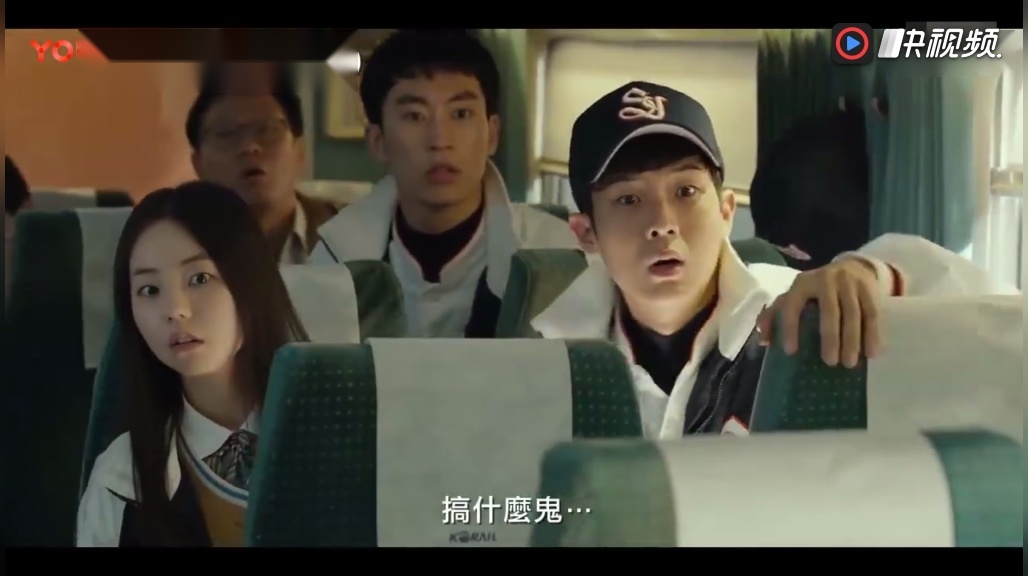 釜山行韩国电影完整拍摄花絮超清版本恐怖灾难片 丧尸入侵列车车内