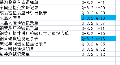 excel排序,如图,为什么选中后面的那一列排序,前