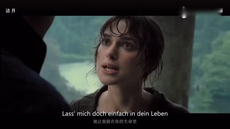 [图]德语歌曲《Lass Mich In Dein Leben(让我留在你的生命里)》(中德字幕