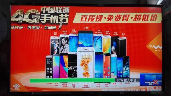 联通的网络,家里用的路由器,电脑能正常