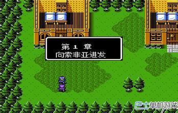 索菲亚的复苏,第四章,雅木