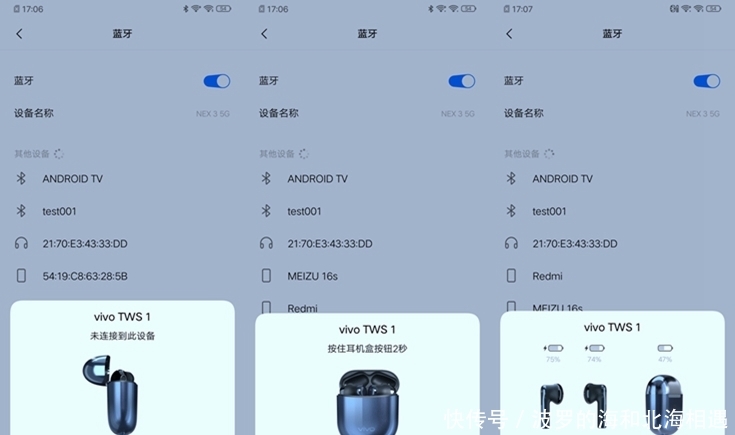 普通蓝牙耳机和Airpods的