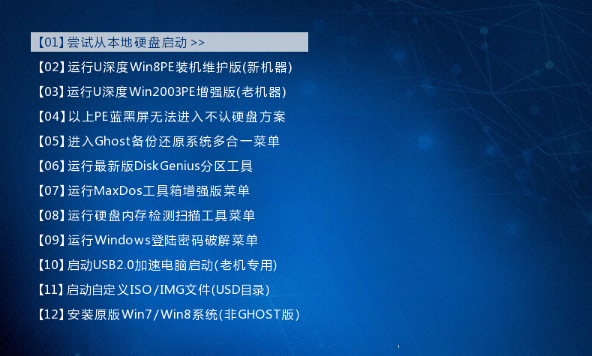华硕飞行堡垒fx50j怎样设置uefi启动?