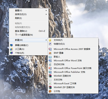 excel 图标显示异常
