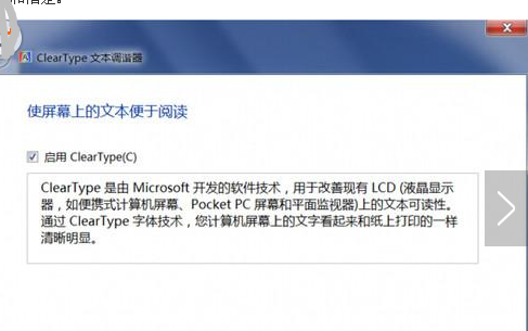 电脑1080p屏幕应用字体模糊怎么办