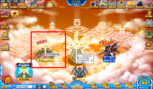 赛尔号谱尼第五技能