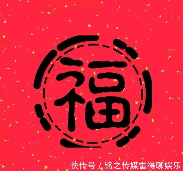 鼠年初一拜年生意祝福语