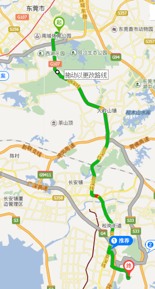 东莞东华学校到深圳上南东路有多少公里?