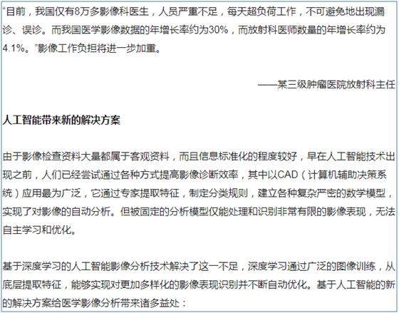 人工智能分钱币游戏实验报告 人工智能开发实践应用教程及实验平台属于哪个领域 集邮网