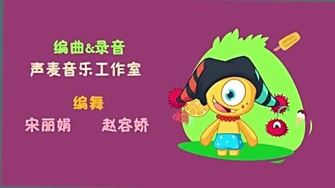 儿童舞蹈 三只小熊 分解教学