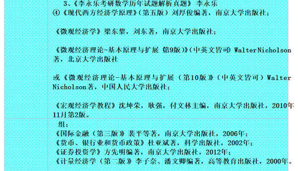 自考本科是众多提升本科学历的一种途径，汉语言文学专业