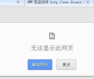 错误代码 Err Connection Reset 这个问题怎么才能解决 360问答