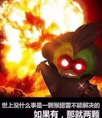 猴赛雷是什么意思 猴赛雷康康表情包下载