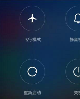 小米手机为什么接电话听不到对方的声音呢?