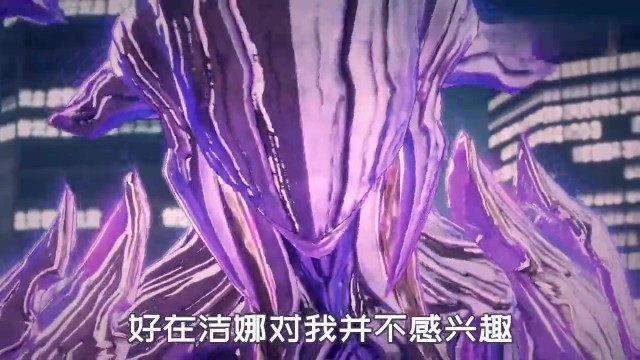 [图]星魂之链09:与魔女大战后,我解锁了至强形态,最强星魂诞生!