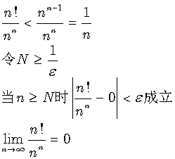 ns图描述n的阶乘图片