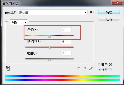 PS怎么给衣服换颜色