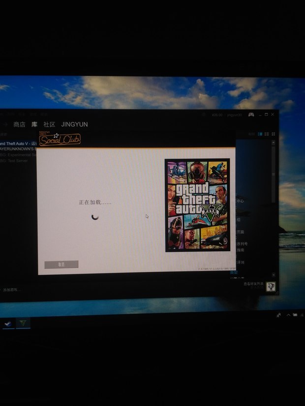 刚刚下载的正版gta5玩不了