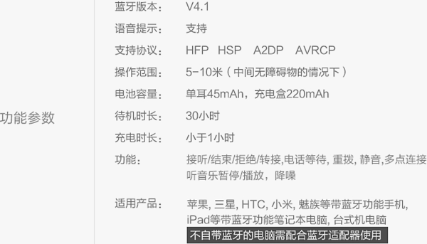 qcy q29蓝牙耳机怎么配对?