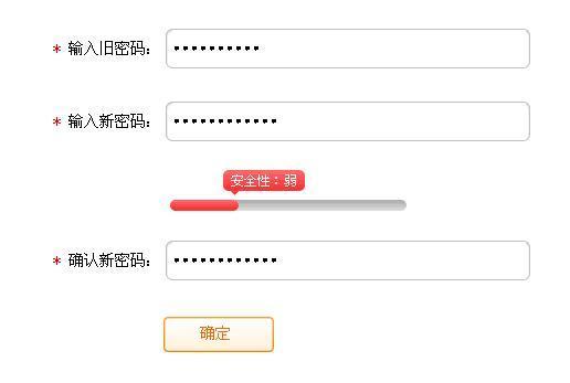赛尔号密码怎么改