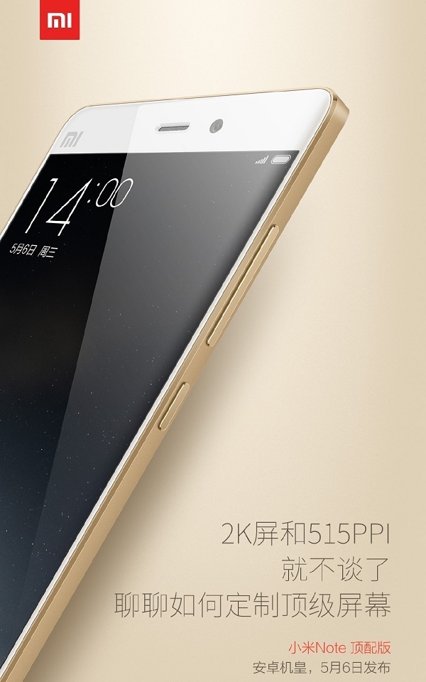 大气金色边框 小米note顶配版图赏