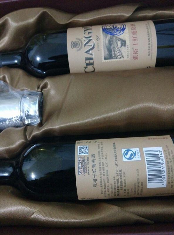 张裕干红葡萄酒一个礼盒两瓶,750ml一瓶,盒内