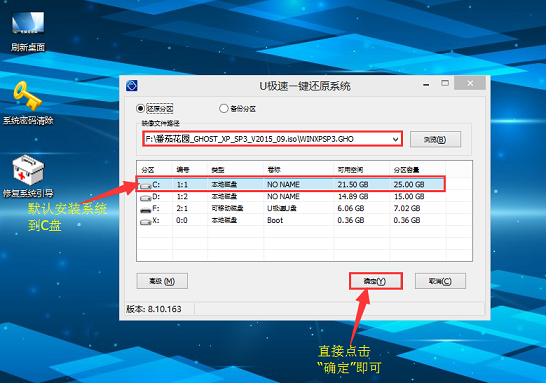 电脑换cpu和主板怎么重装系统