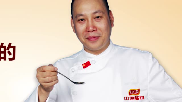 川菜大师兰明路的中坝酱油情怀