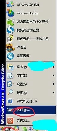 网吧限制下载速度怎么办