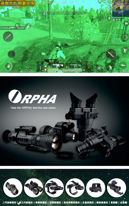 吃鸡夜视仪哪里可以真实买到?