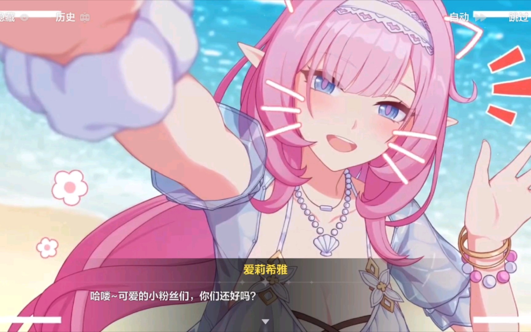 哔哩哔哩上传时间:9天前时长:01:30好的爱莉我已经完全明白了!