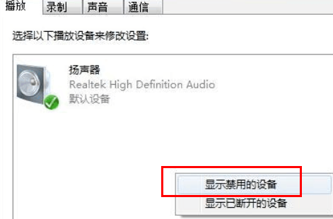 win10如何通过HDMI连接电视无信号?