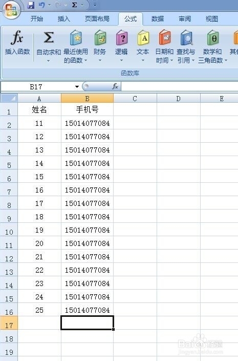 在excel表格中怎么计数