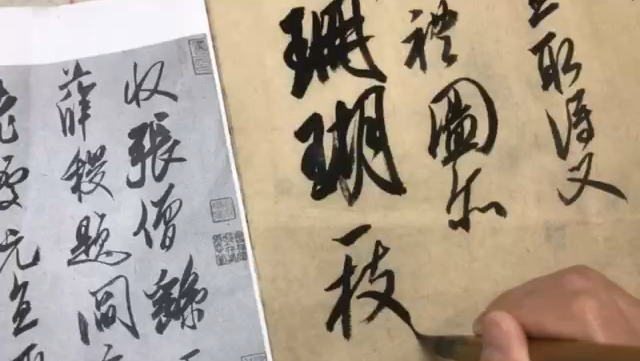 [图]米芾行书手札之珊瑚帖临写,体现用笔结字,初学书法朋友记得观看