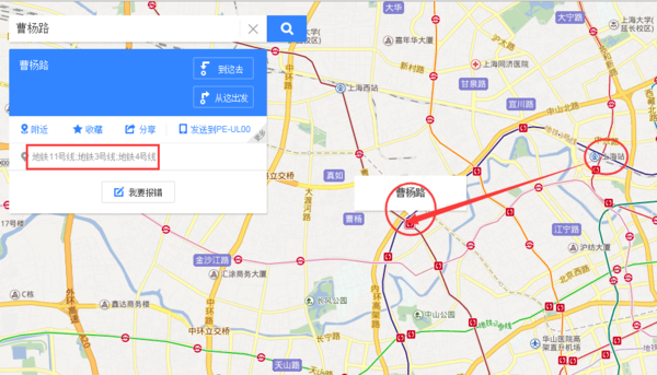从上海火车站到地铁11号线怎么走