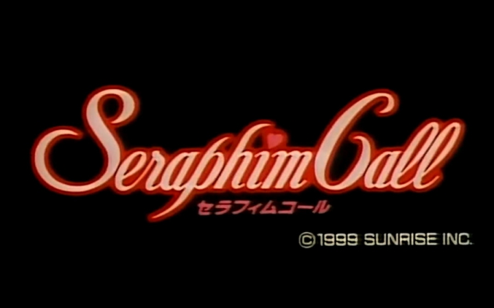 [图]六翼天使之声 Seraphim Call 1999【12话全】