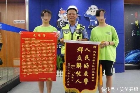 写对交警的锦旗感谢