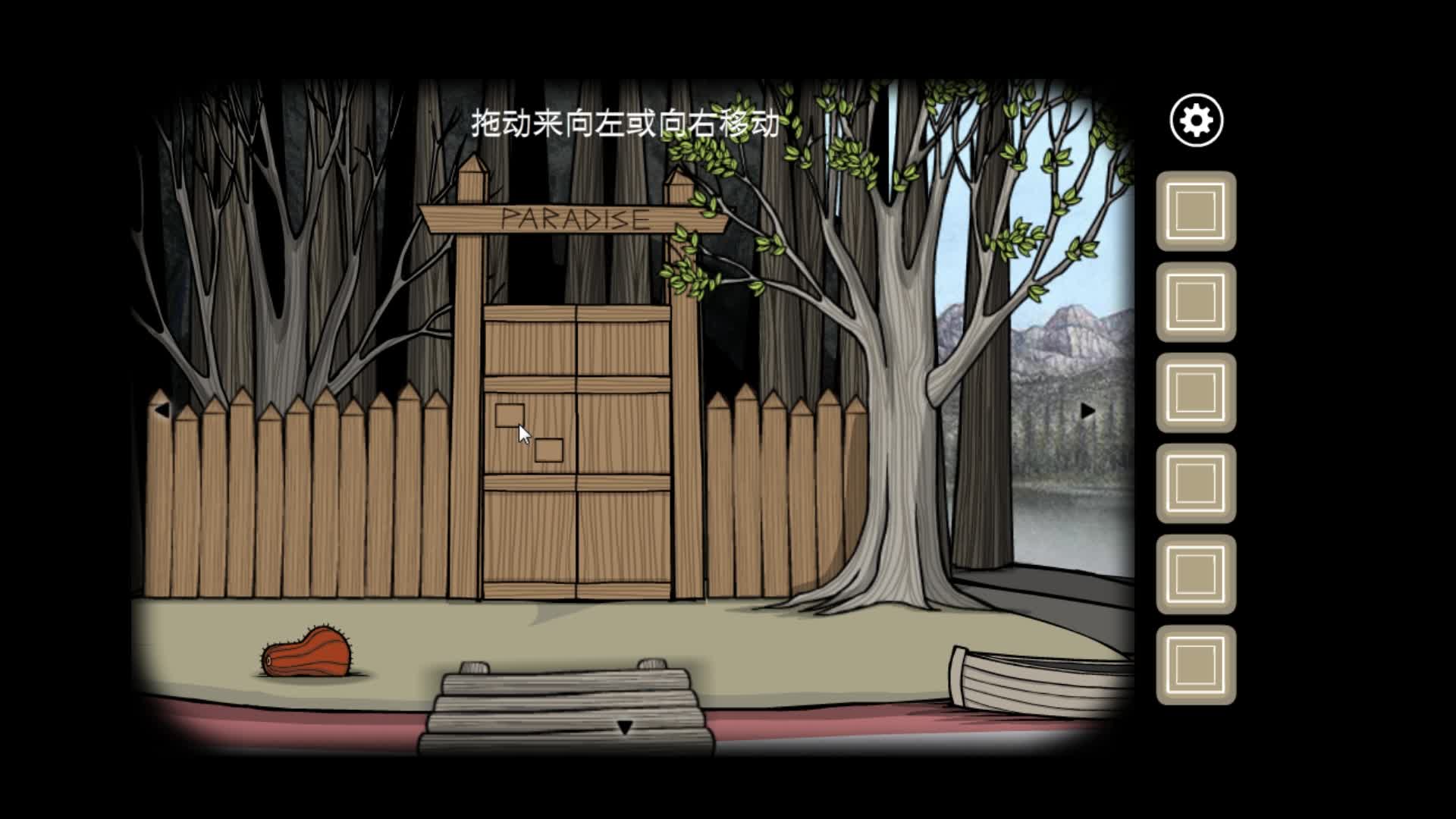 物牛解说《 锈湖: 天堂岛》 攻略第1关 血灾   解谜教学