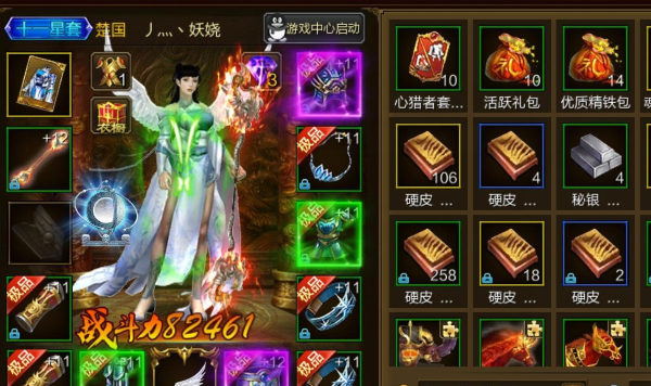 打金传奇手游排行榜人气第一名