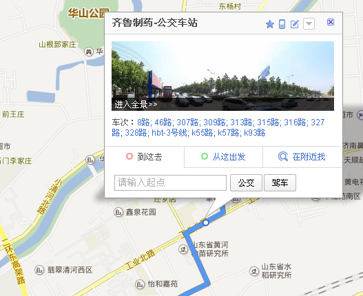 济南k57怎么换乘k55路