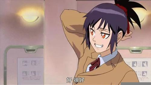 求 死神 茜雫的截图 无水印