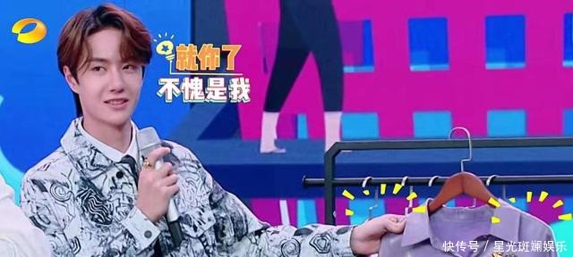 王一博为何能上天天向上